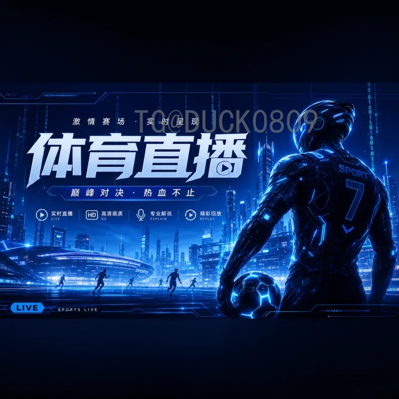 官方2026世界杯历史战绩最新消息：回顾经典与展望未来
