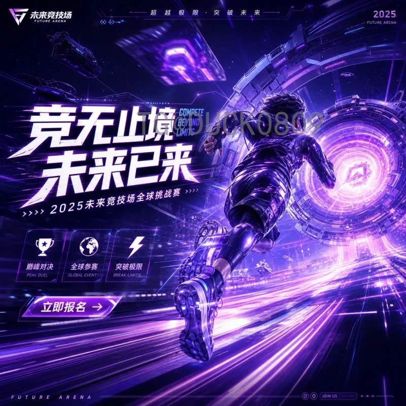 世界杯决赛最新专题：回顾经典对决与展望未来荣耀